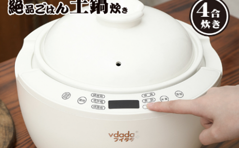 日本vdada智能電飯煲土鍋陶瓷雙內(nèi)膽智能家用多功能定時預(yù)約3~5人