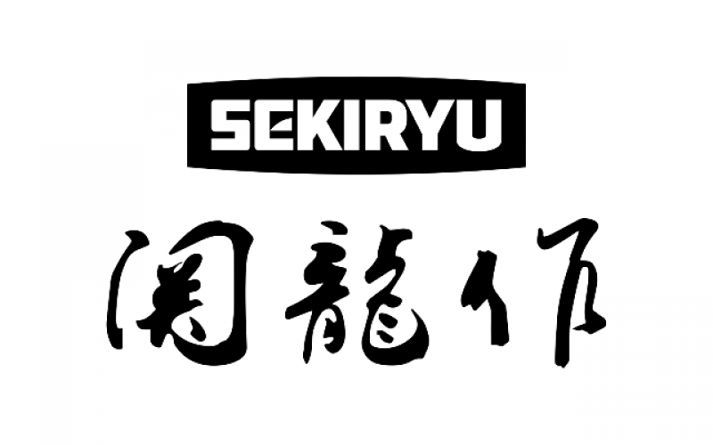 SEKIRYU關(guān)龍作品牌